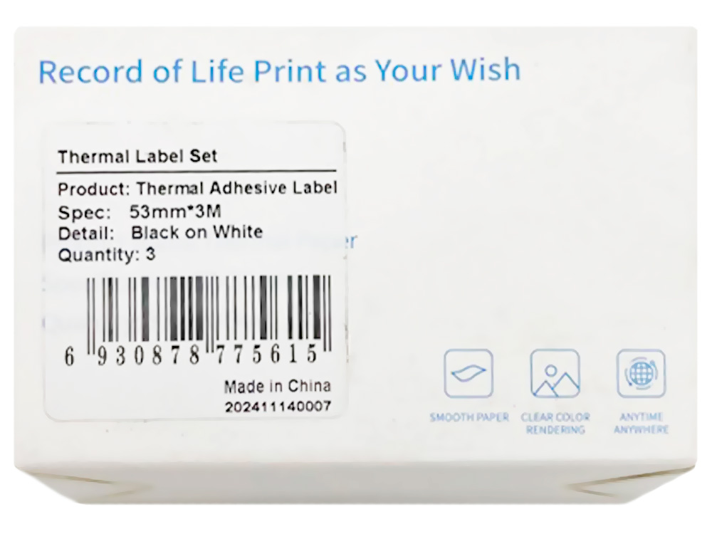 Стикеры для Xprinter MP3 53mm*3m (3pcs) Black on White