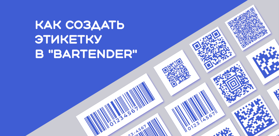 bartender_ 05.10.23_2.png