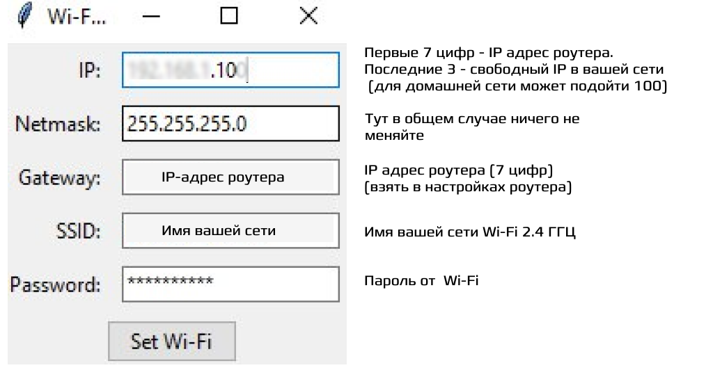 Настройки XP-365B Wi-Fi (3).png
