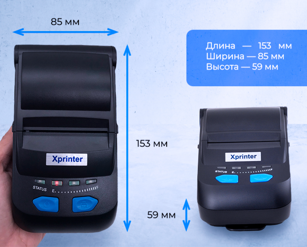 принтер4 1 (1).png