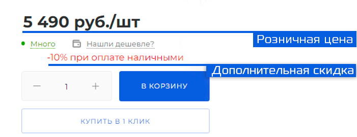 skidka xprinters1.png