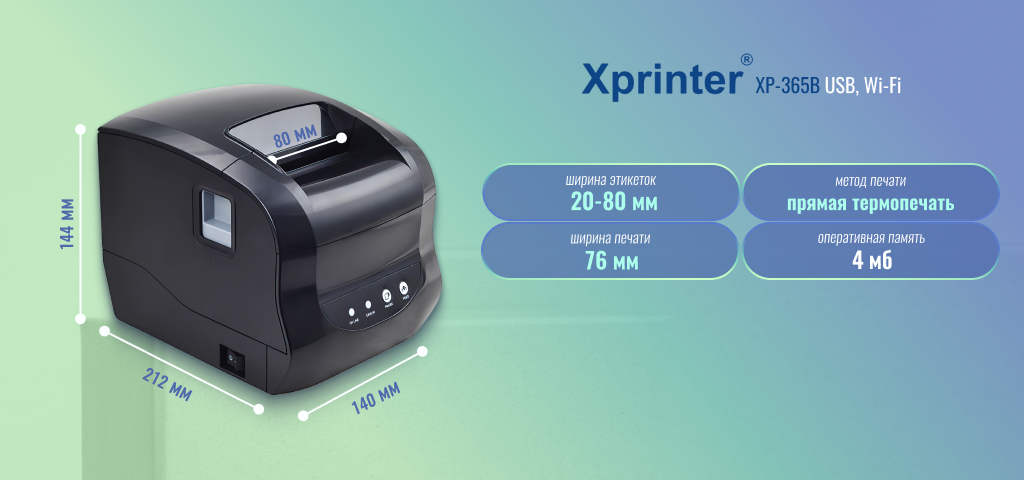 XP_D281B_USB_Bluetooth