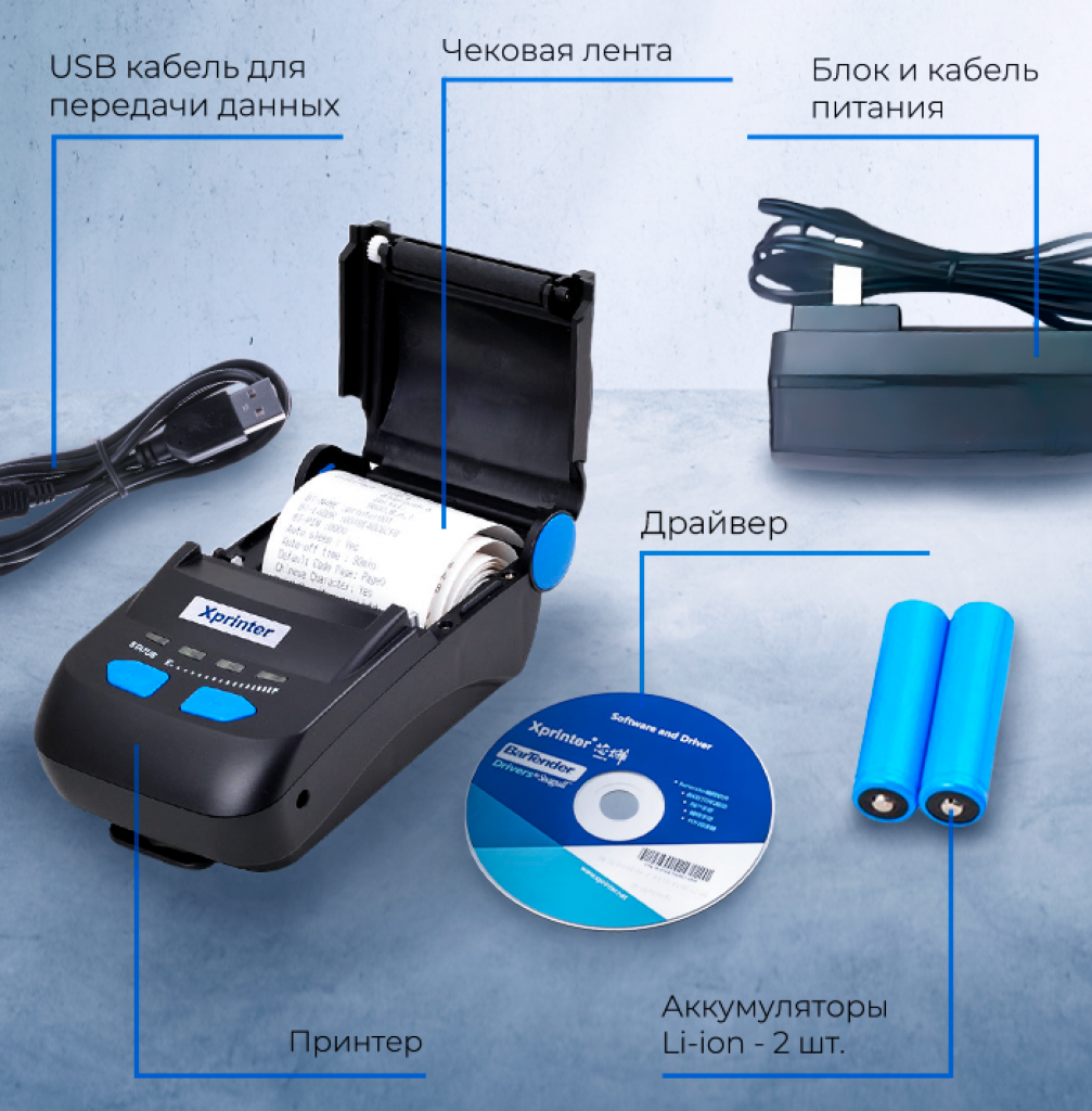 принтер6 1 (1).png