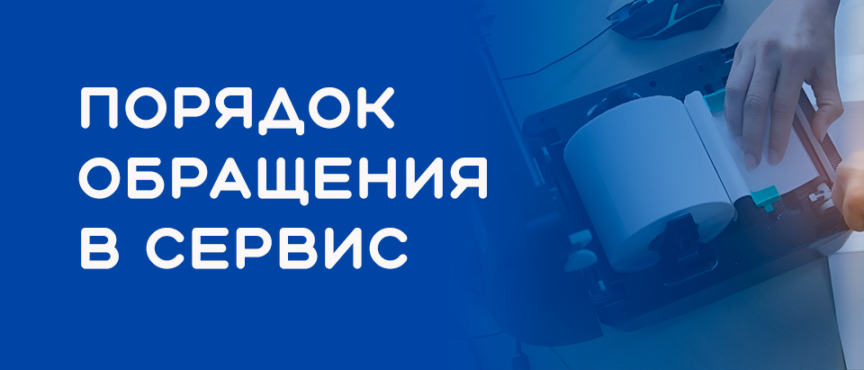 xprinters-servr-full (1).png