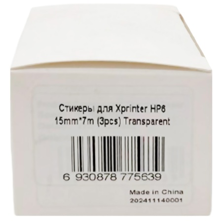 Стикеры для Xprinter HP6 15mm*7m (3pcs) Transparent